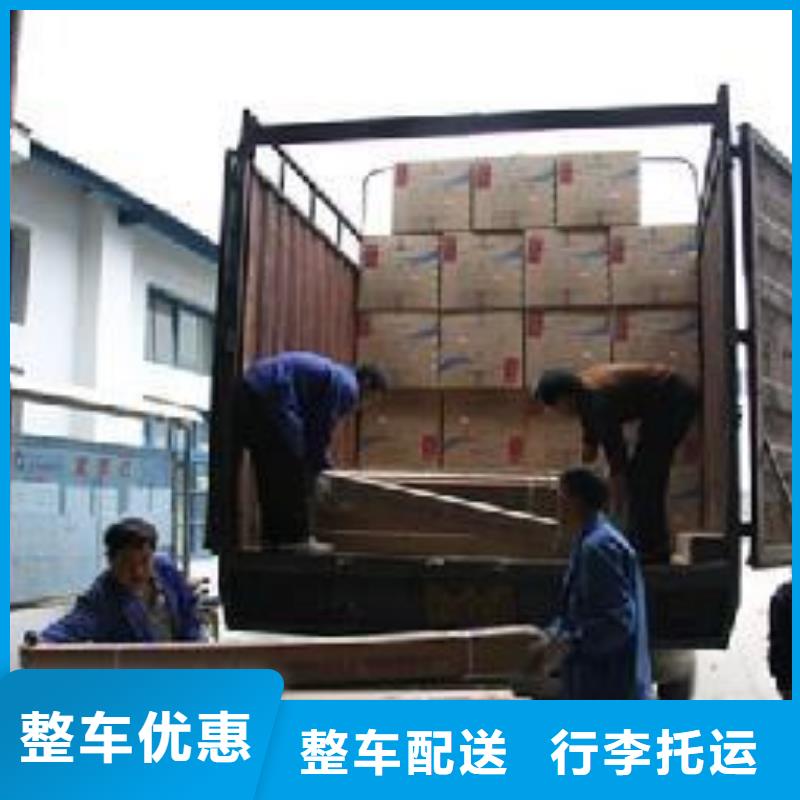 长春物流公司乐从到长春物流运输公司专线托运回头车仓储整车配送及时