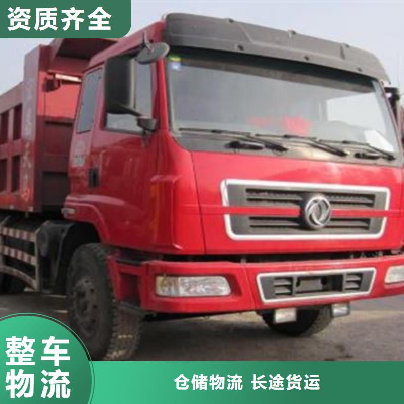 钦州物流公司【乐从到钦州专线公司运输物流整车大件直达返程车】上门取货
