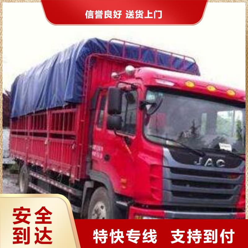 天水物流公司-乐从到天水专线公司货运物流大件零担整车搬家大件运输