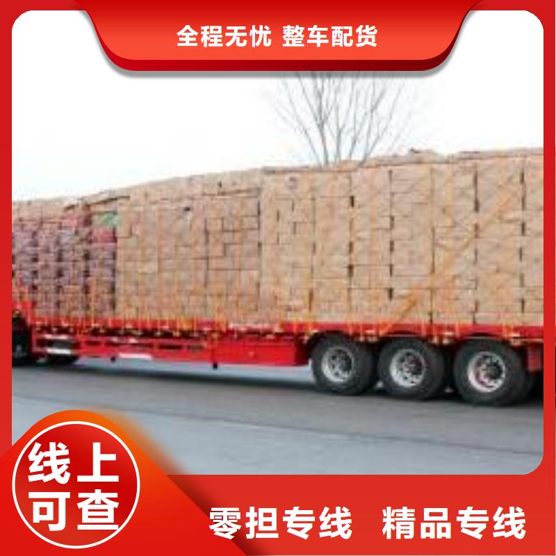 ​【东莞物流公司_乐从到东莞物流专线公司货运返空车零担仓储返程车专线运输】