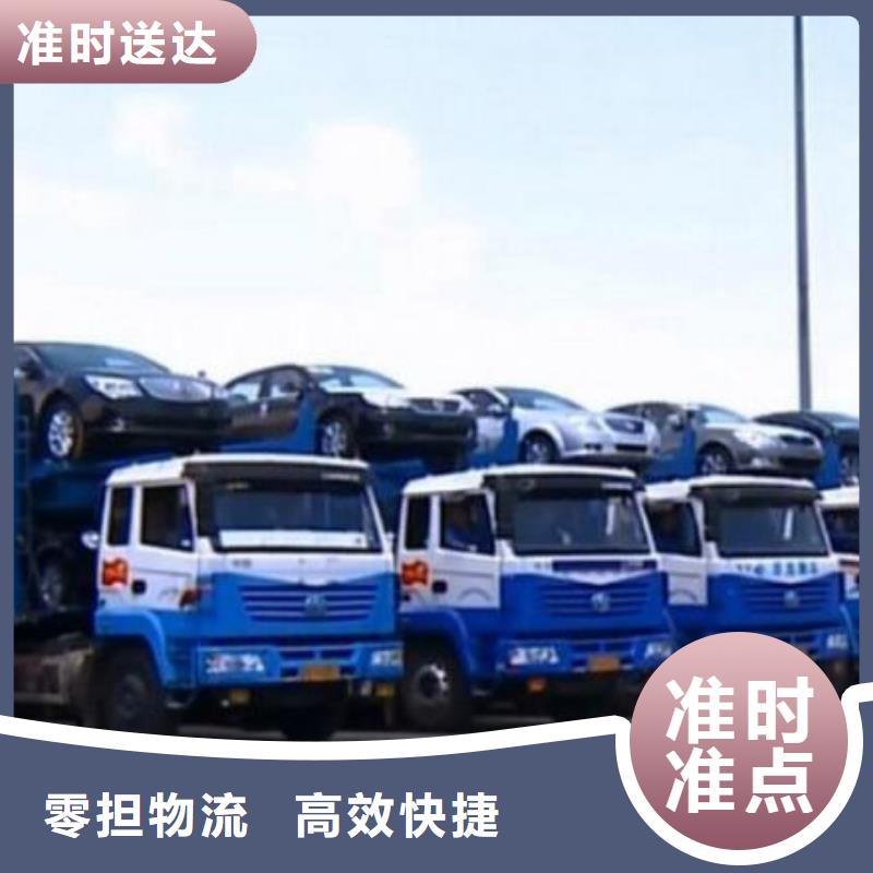 镇江物流公司乐从到镇江物流运输专线公司本市专线