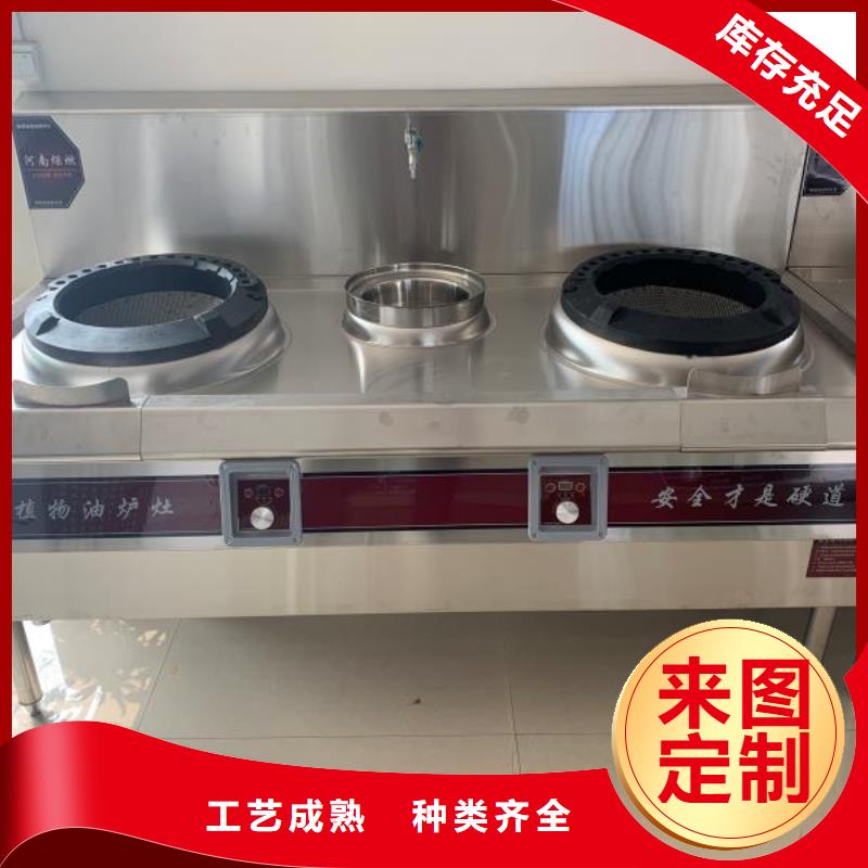 无醇燃料油配方【无醇燃料】应用广泛检验发货