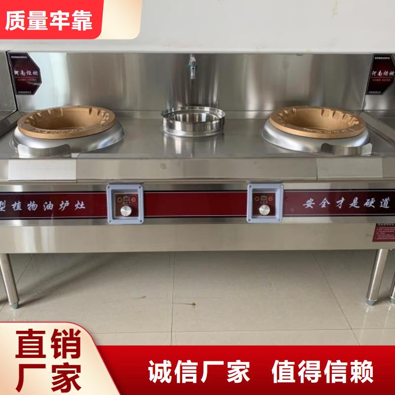 【植物燃料油配方无醇燃料每一处都是匠心制作】本地厂家