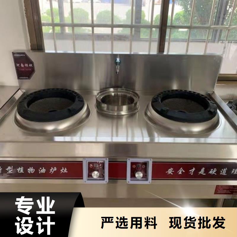 植物燃料油配方植物油燃料厂家品质服务本地配送