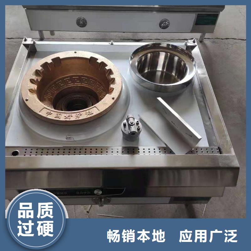 无醇燃料厂家【静音植物油燃料灶具】商家本地货源
