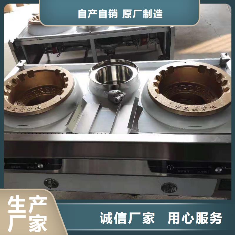 【厨房植物液体燃料】_植物油燃料厂家颜色尺寸款式定制同城供应商