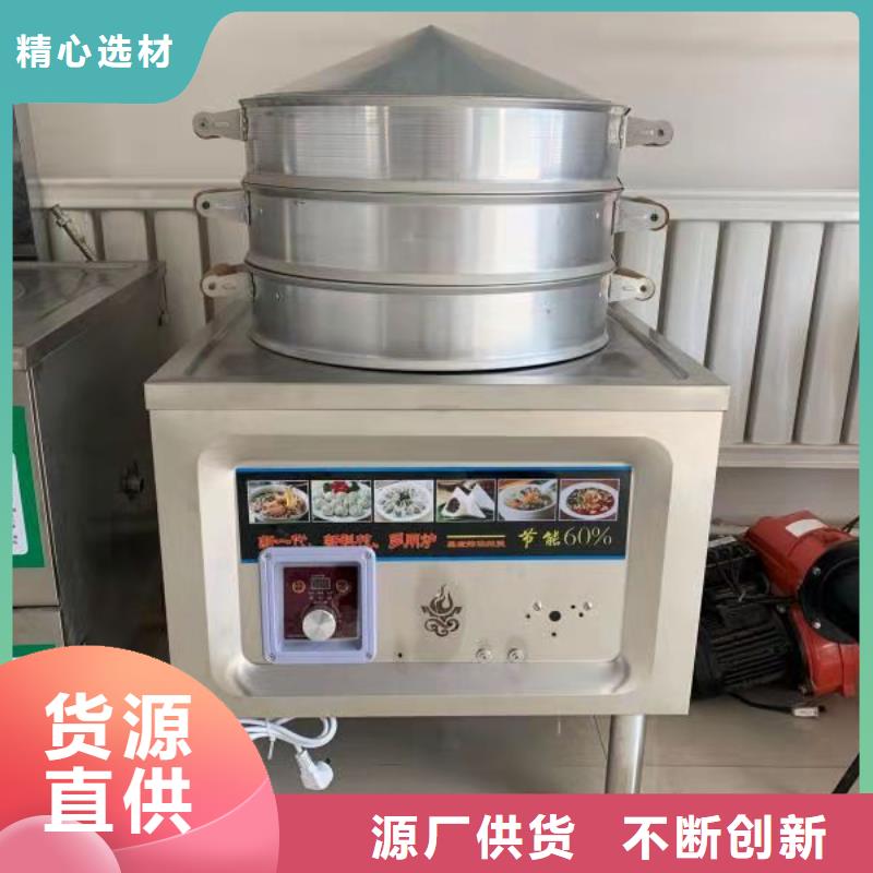 【厨房植物液体燃料无醇燃料厂家直销货源充足】今日价格