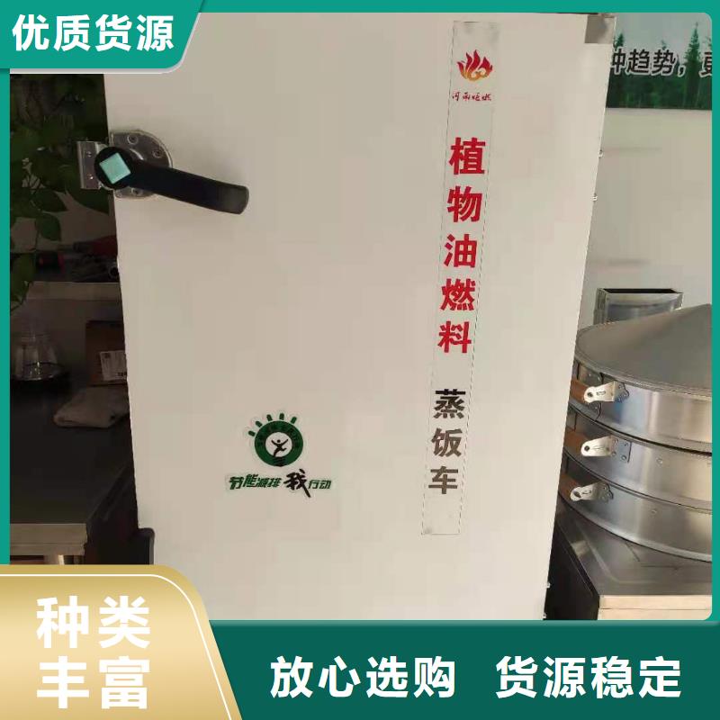 无醇植物油灶具_植物燃料油配方专业生产厂家厂家供应