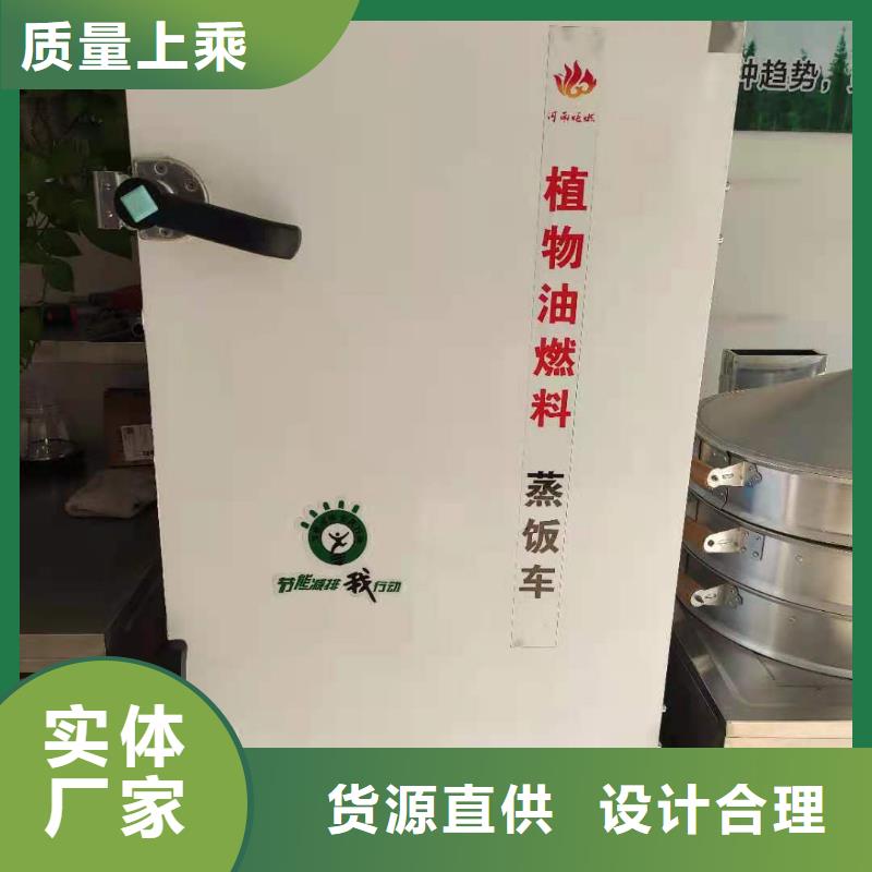 电喷植物油燃料灶具植物油燃料自主研发敢与同行比质量