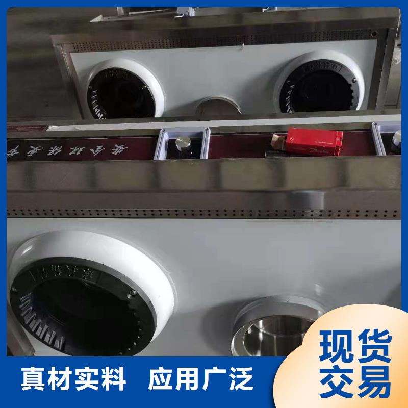 环保油无醇燃料静音植物油燃料灶具价格实惠同城生产厂家