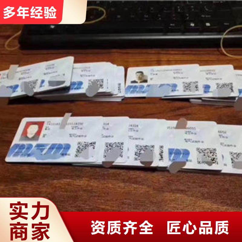 工程师机械操作证网查直出同城公司