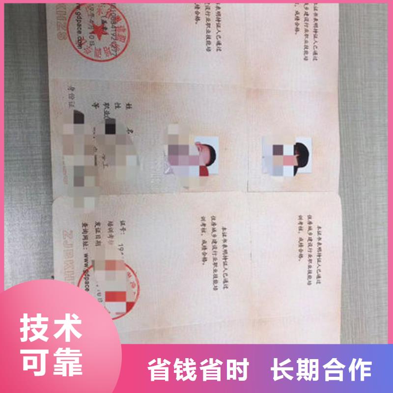 技工各类型【建筑机械操作证】品质服务质量保证