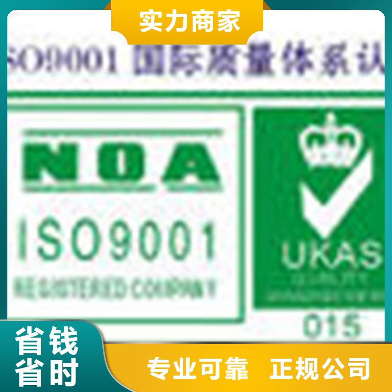 忻城权威的ISO认证机构有几家公司