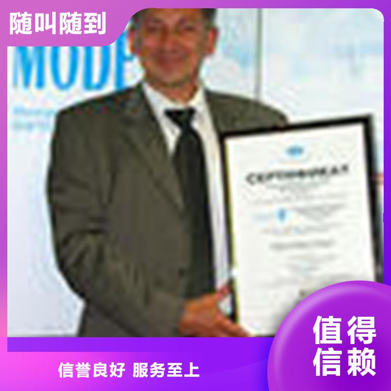 兴宾ISO质量体系认证机构有几家本地服务商