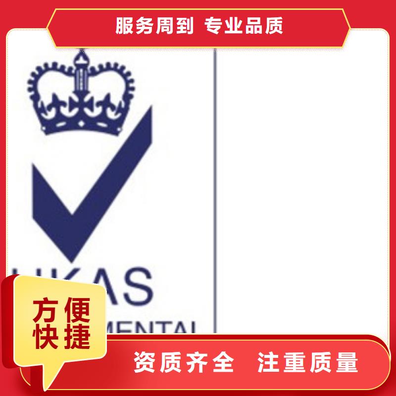 兴宾ISO质量认证快15天出证当地品牌