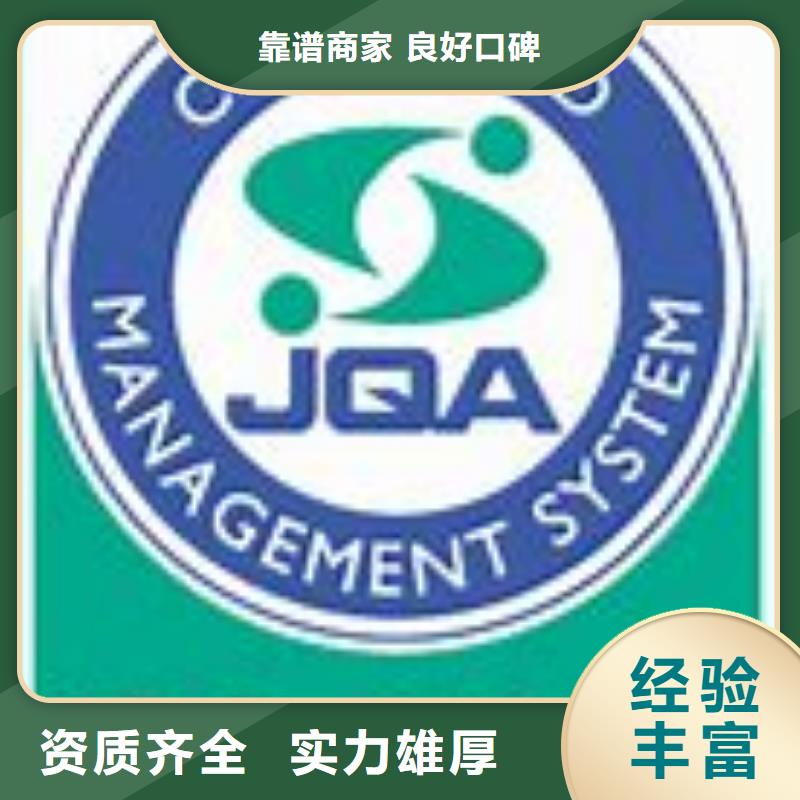 iso14001认证要求正规团队