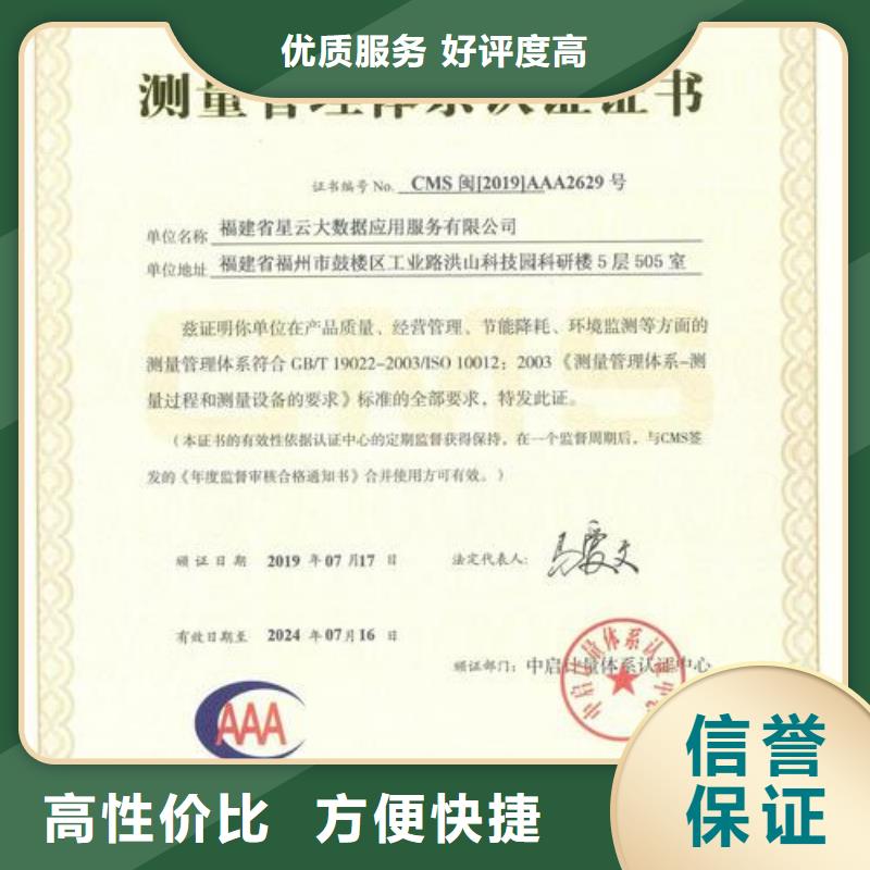ISO10012认证ISO14000\ESD防静电认证公司正规团队