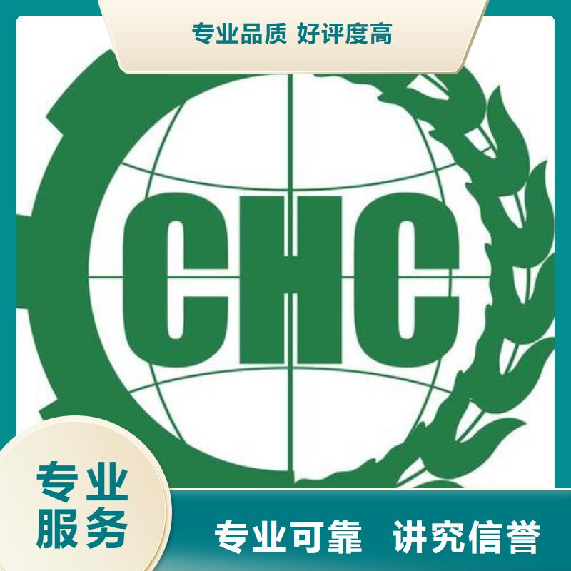 象州县有机食品认证要哪些条件信誉良好