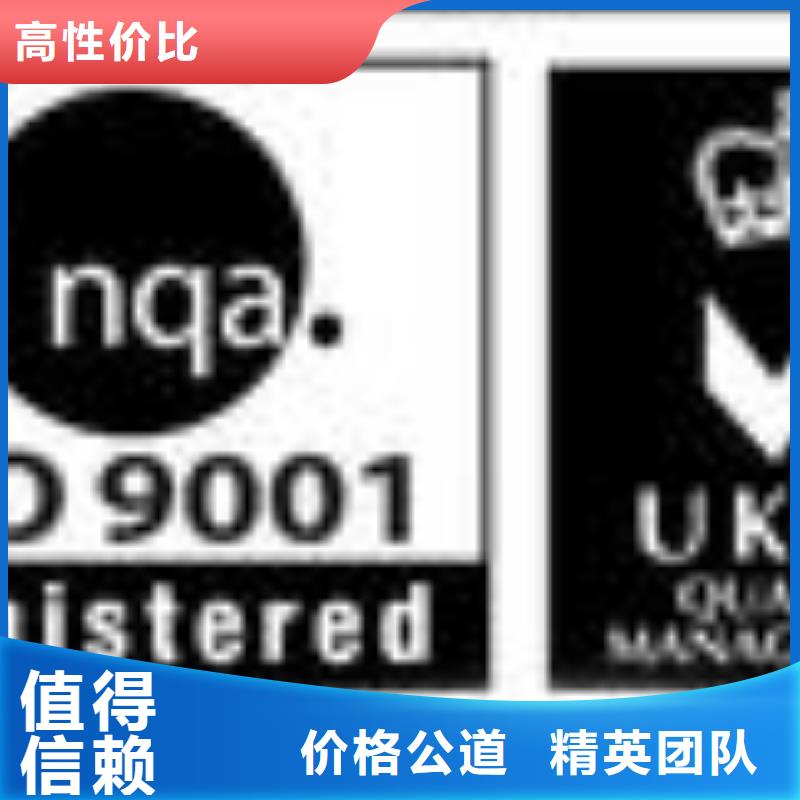 襄樊市包装FSC认证条件有哪些承接