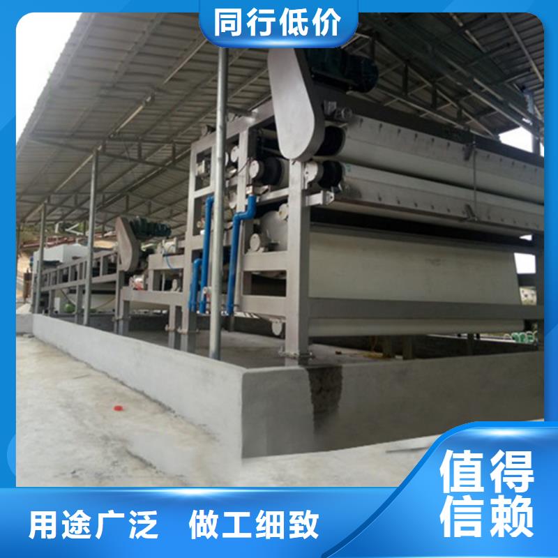 带式压滤机价格厂家价格大品牌值得信赖