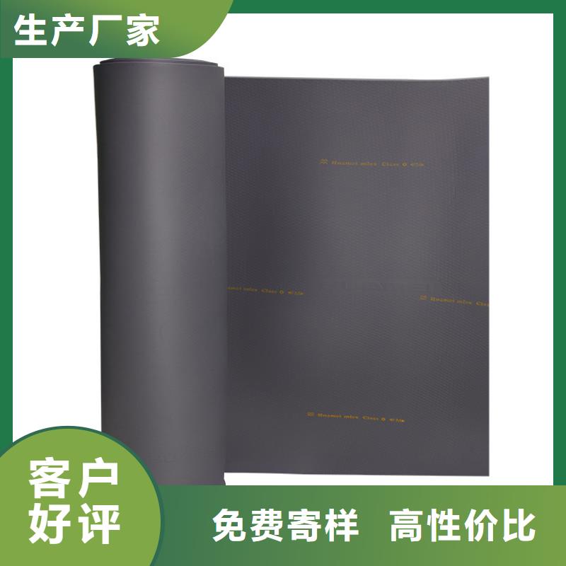 橡塑地暖板厂家新品工厂批发