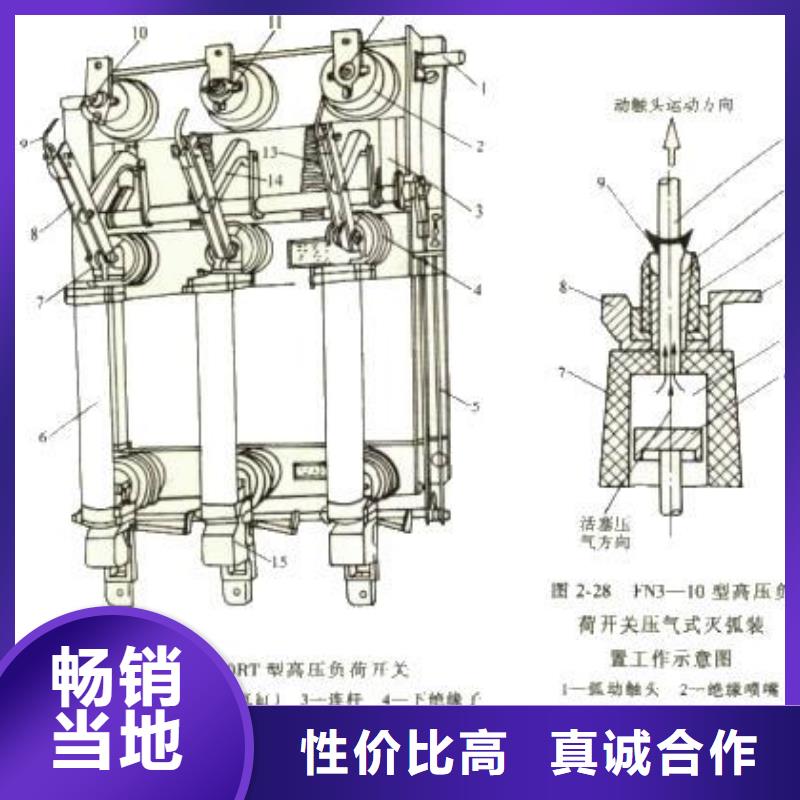 FN7负荷开关型号齐全10KV户内高压负荷开关现货当地生产商