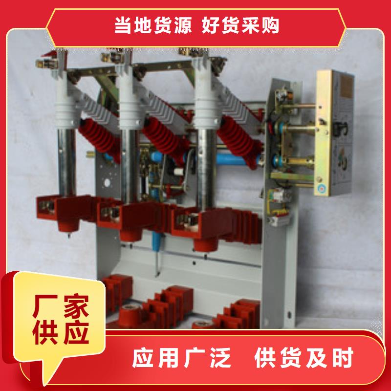 高压负荷开关熔管安装简单本地生产厂家