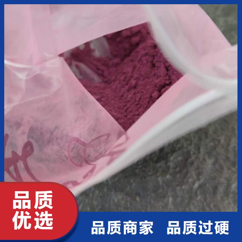 紫薯粉苦瓜粉生产经验丰富质量牢靠