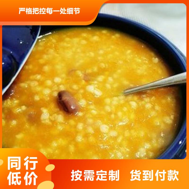 南瓜粉菠菜粉实地大厂24小时下单发货