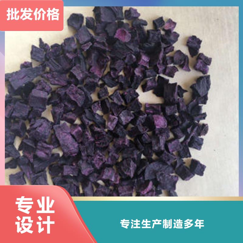 紫薯丁羽衣甘蓝粉质检合格出厂同城服务商