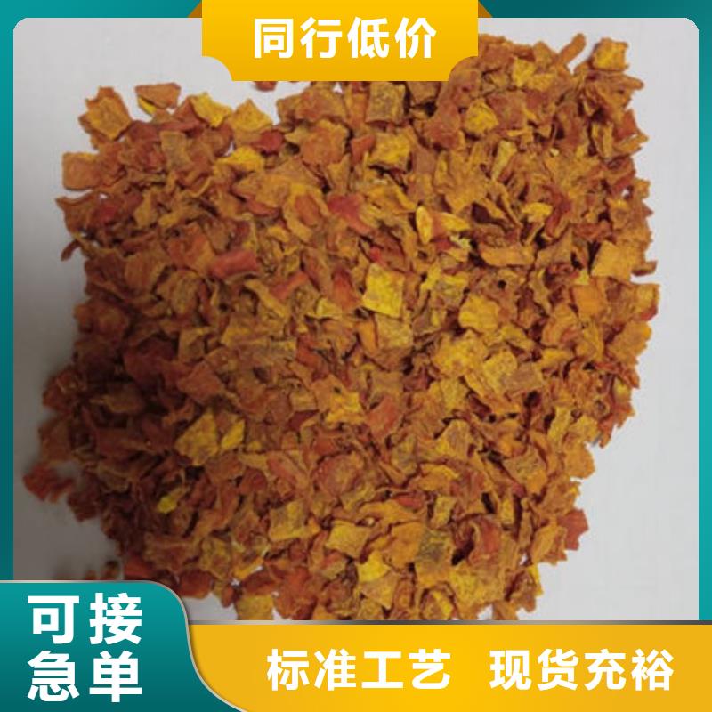 南瓜丁葛根粉放心选购同城服务商