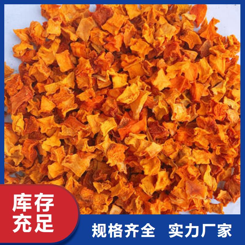 南瓜丁-羽衣甘蓝粉有口皆碑同城制造商