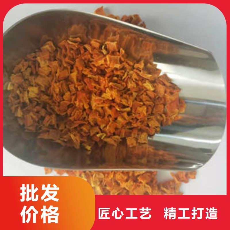 南瓜丁应用范围广泛品质有保障