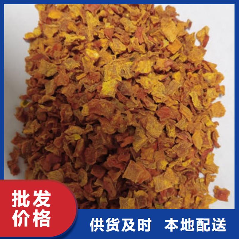 南瓜丁羽衣甘蓝粉用心制造产地直供