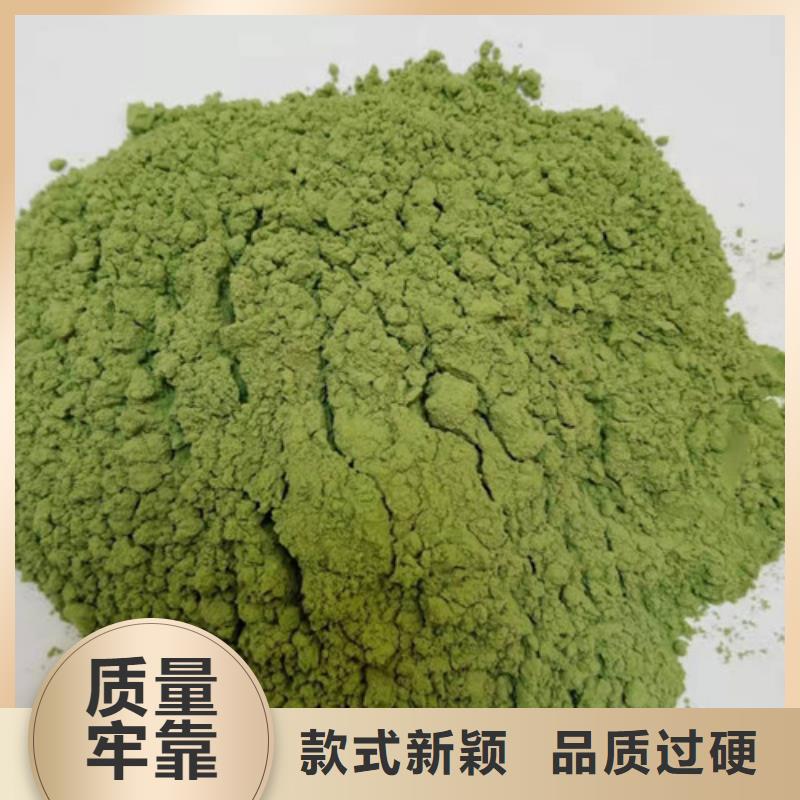 【菠菜粉】羽衣甘蓝粉按需定制用好材做好产品