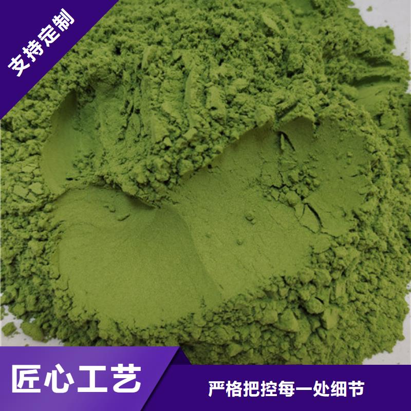 菠菜粉紫薯粉厂家每个细节都严格把关同城服务商