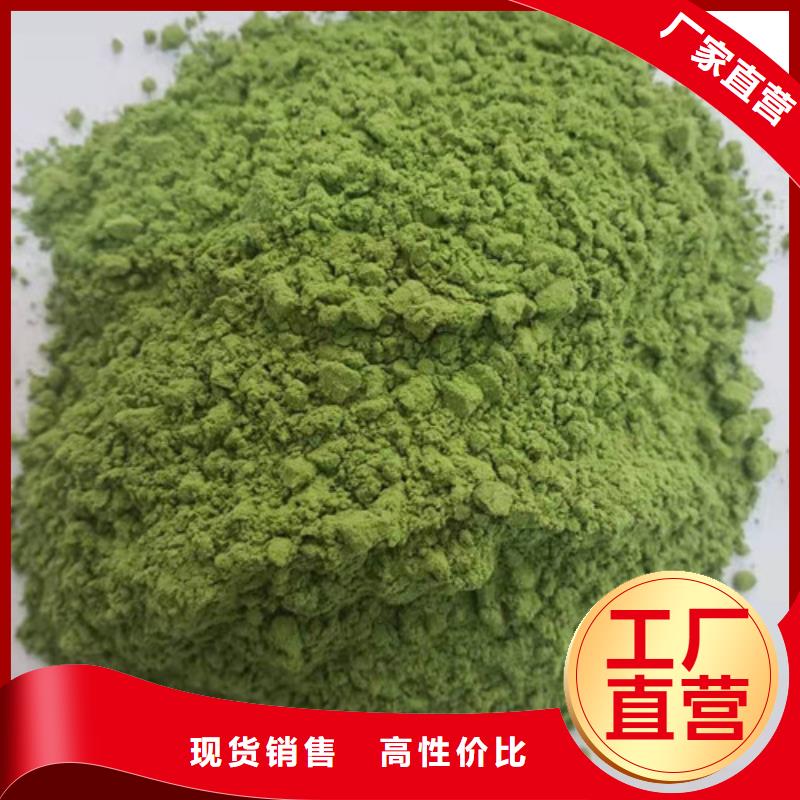 菠菜粉紫薯粉匠心工艺当地服务商