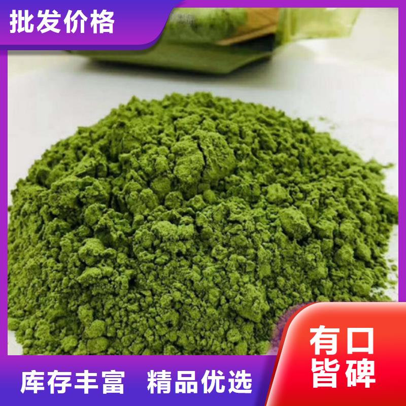 菠菜粉紫薯粉专注产品质量与服务源头厂家直销