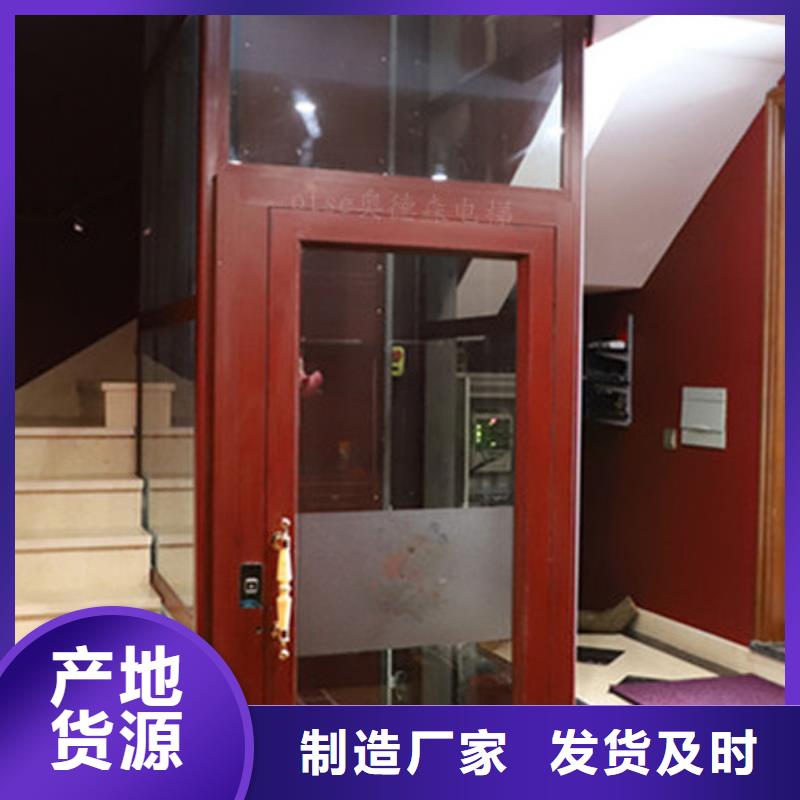 【电梯升降货梯大库存无缺货危机】细节决定成败