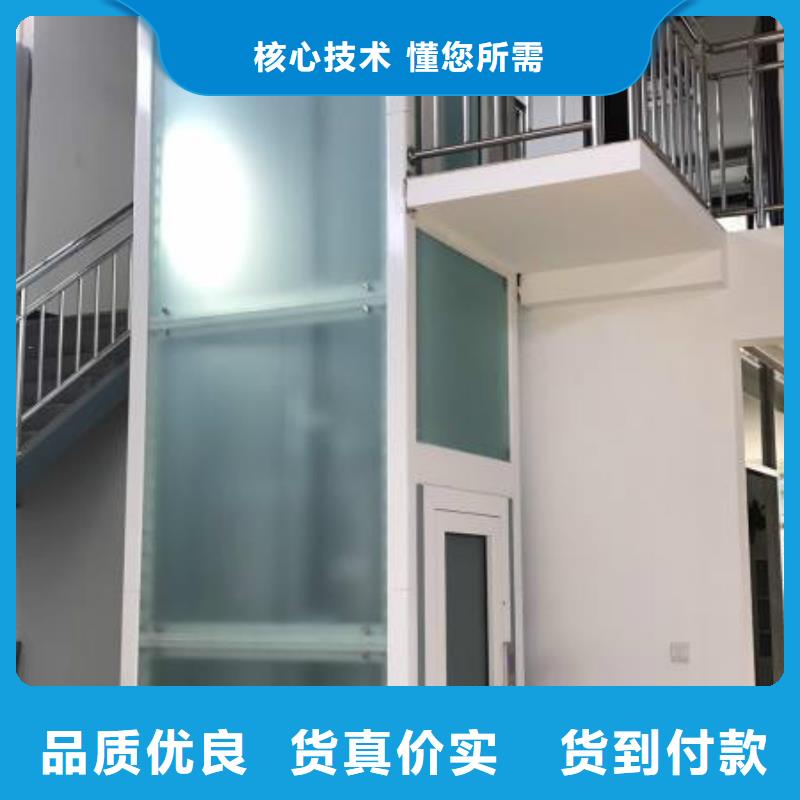电梯_升降横移车库多年行业积累专业的生产厂家