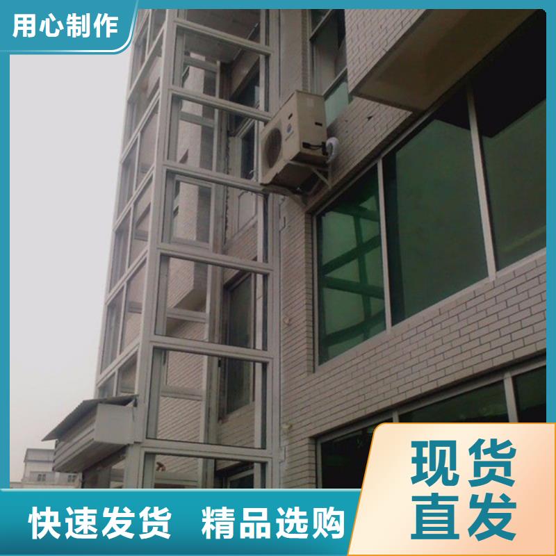 【电梯】货物升降机源头工厂好货采购