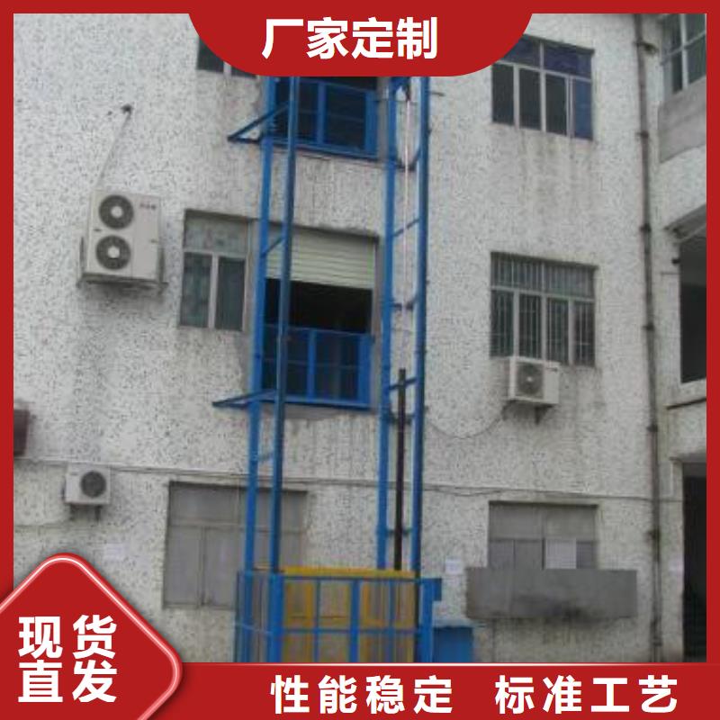 导轨式升降平台质量好当地供应商