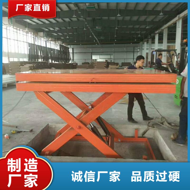 货物升降平台地空两层车库大品牌值得信赖当地生产商