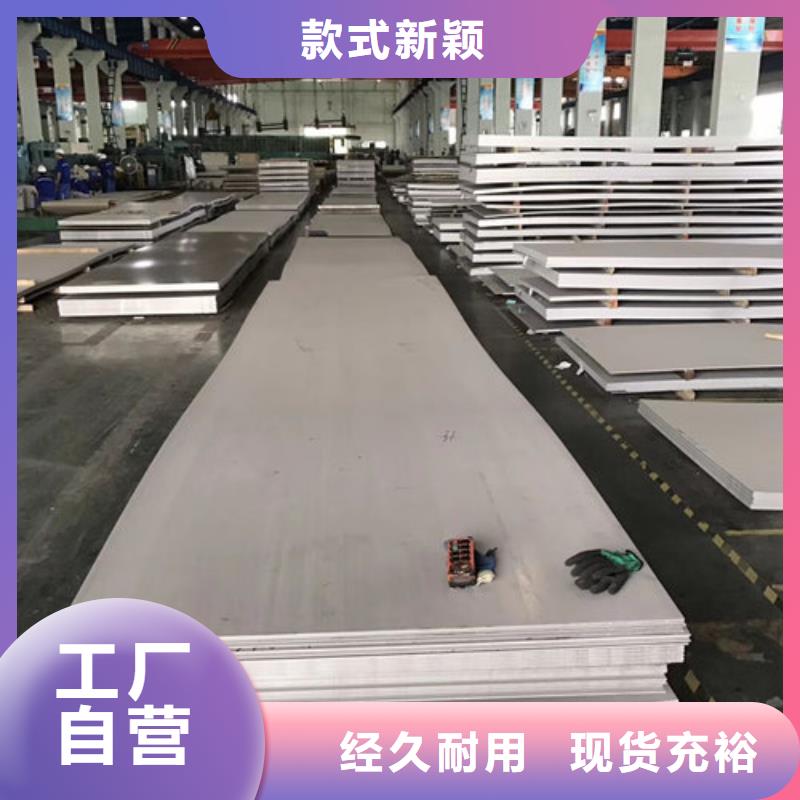 不锈钢板1【不锈钢管】拒绝中间商当地生产商