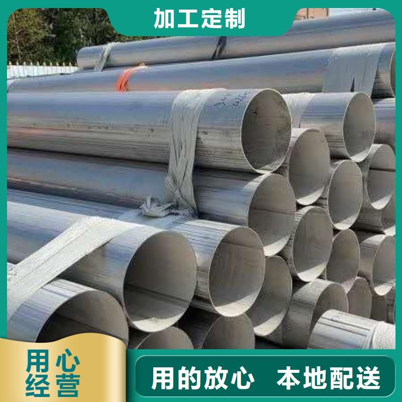 TP304L不锈钢管品质保证当地制造商
