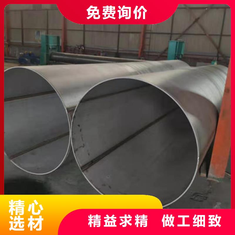 不锈钢管,304不锈钢管用心服务为品质而生产