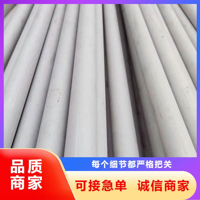 不锈钢无缝管价格优惠交货周期短量从优同城制造商