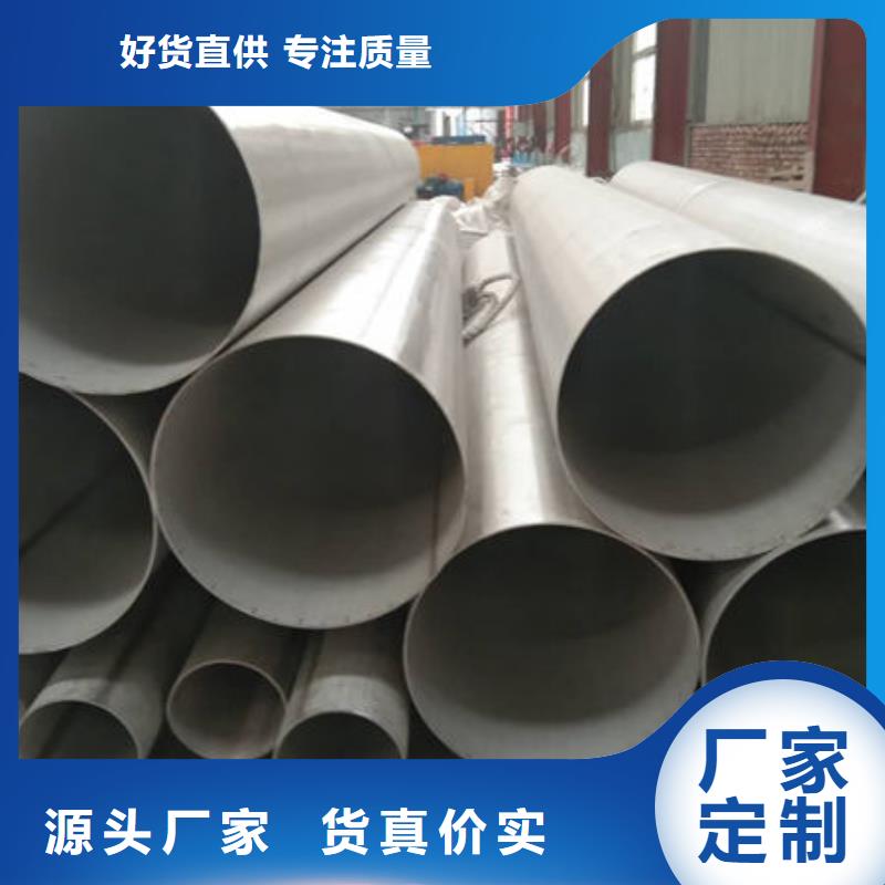 TP316Ti不锈钢管质量可靠放心对质量负责