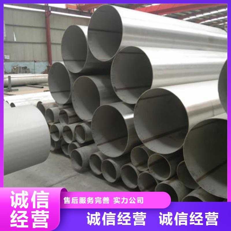 304不锈钢无缝管厂家直销-价格实惠您想要的我们都有