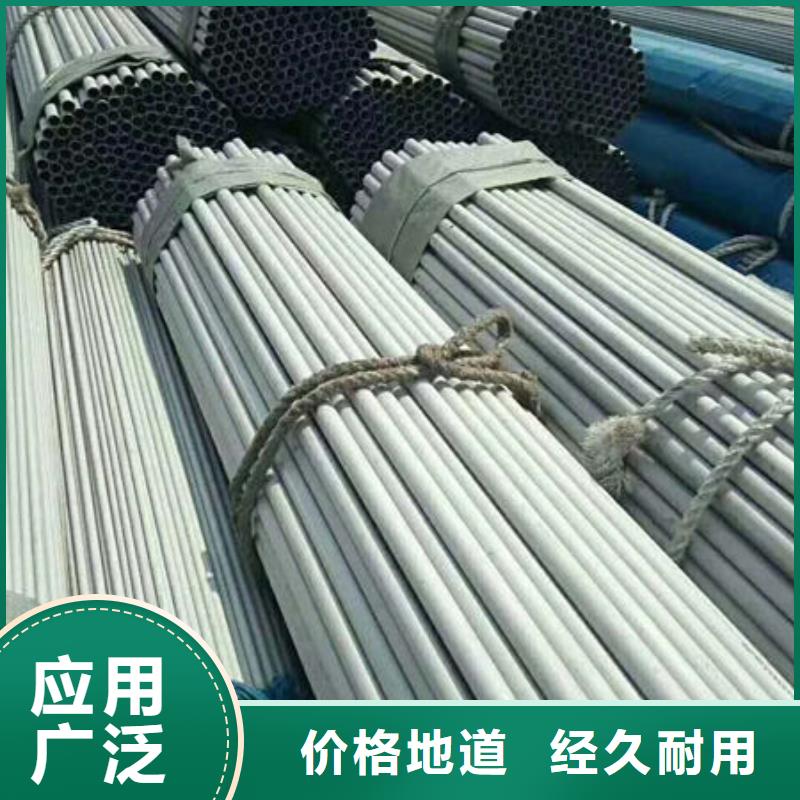 不锈钢管【不锈钢焊管厂家】厂家直营源头厂家经验丰富